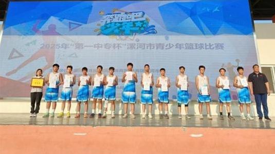 漯河三中在全市青少年籃球比賽中斬獲雙項殊榮